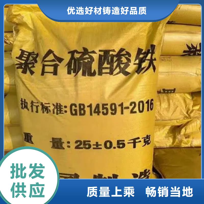 聚合硫酸鐵【新型葡萄糖碳源】主推產(chǎn)品