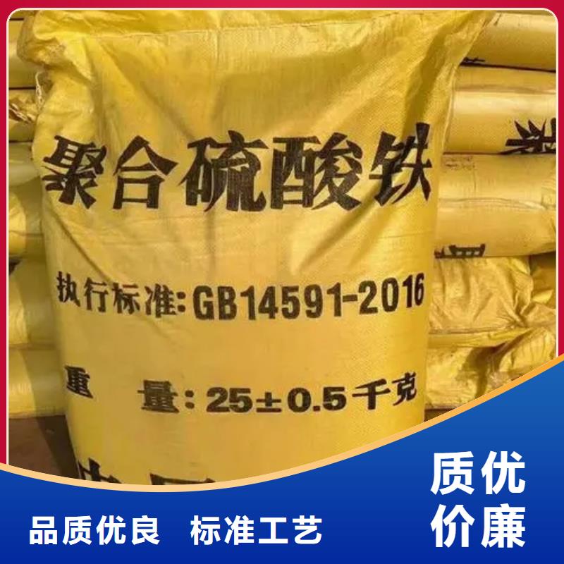  聚合硫酸鐵一對一為您服務(wù)