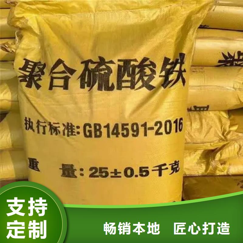 聚合硫酸鐵大廠生產(chǎn)品質(zhì)