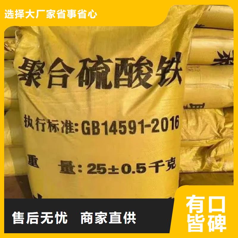 聚合硫酸鐵,有機化合物消泡劑大廠家實力看得見