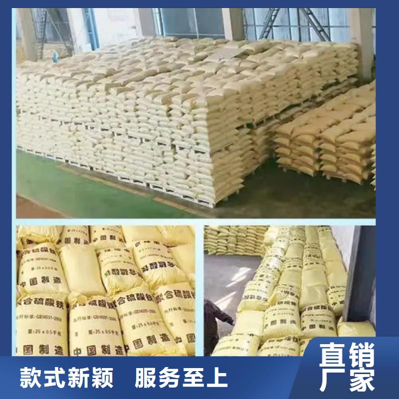 聚合硫酸鐵歡迎來電詢價