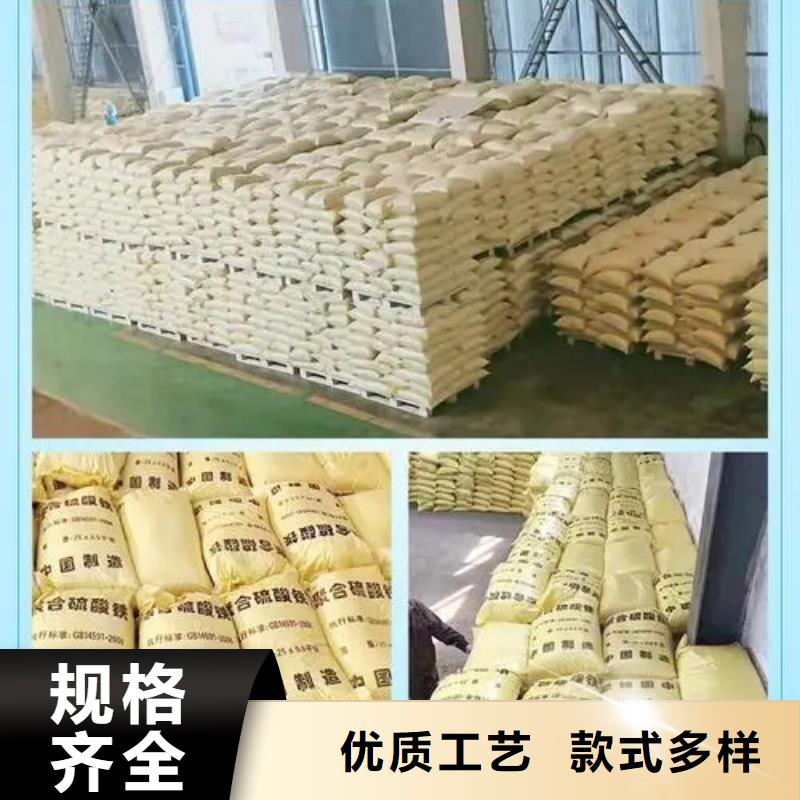 聚合硫酸铁大库存无缺货危机