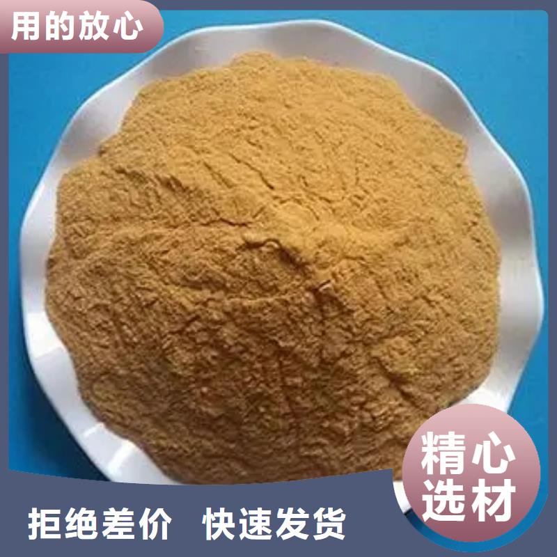 聚合硫酸鐵拒絕差價