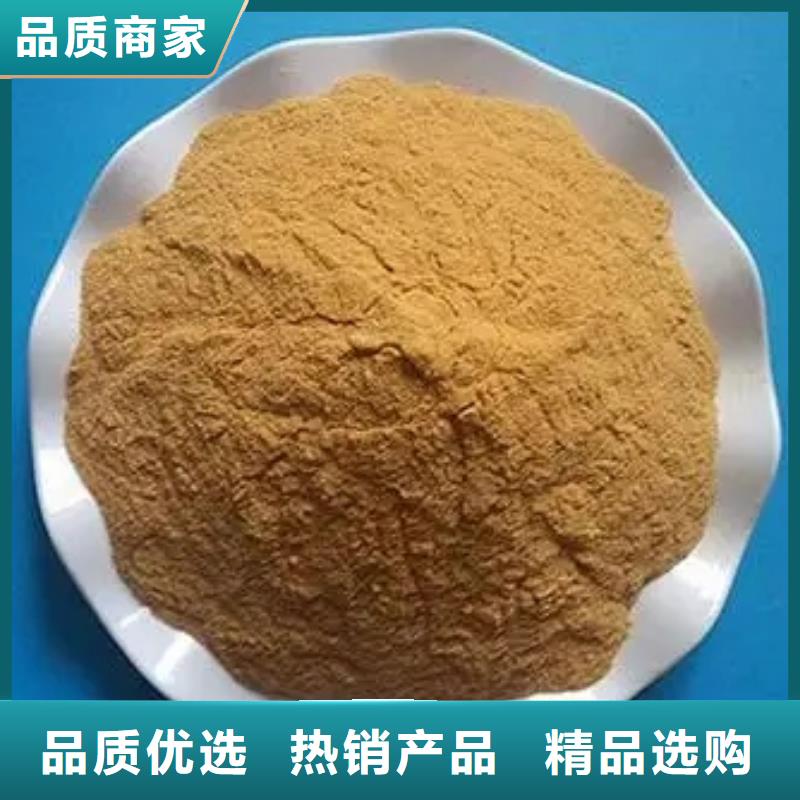 聚合硫酸鐵精選貨源
