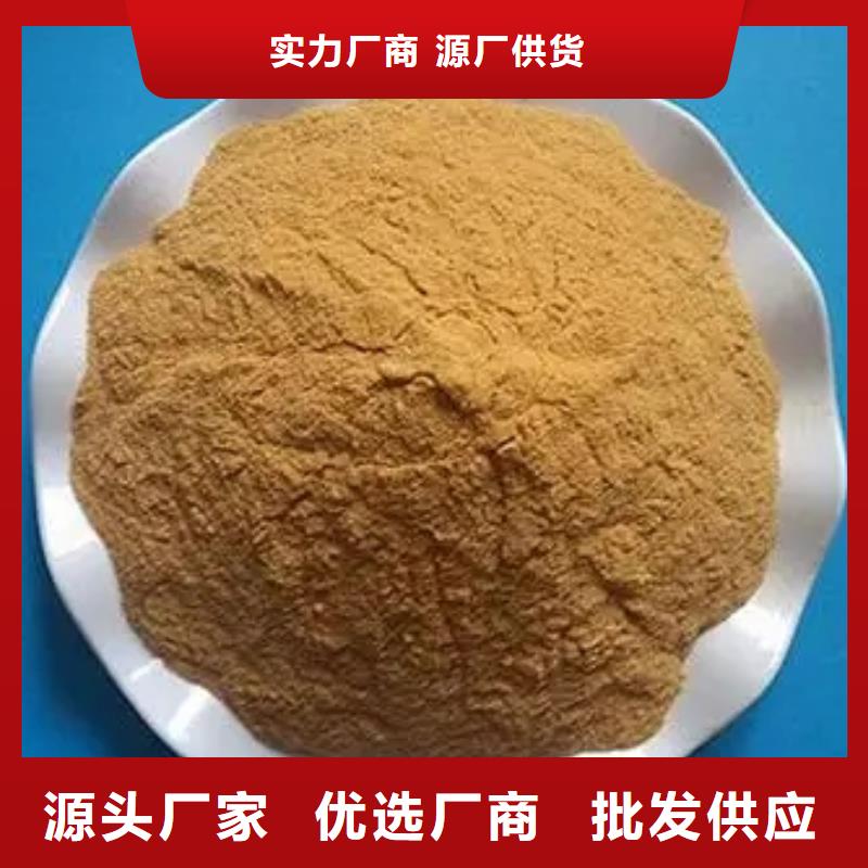聚合硫酸铁-乙酸钠液体碳源实地大厂