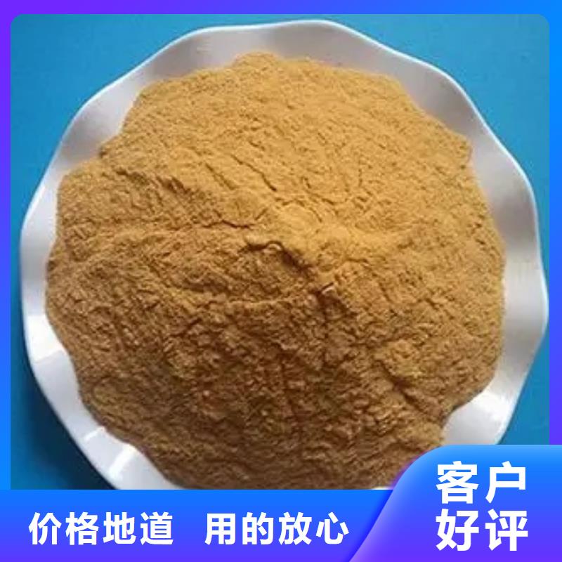聚合硫酸铁实时报价