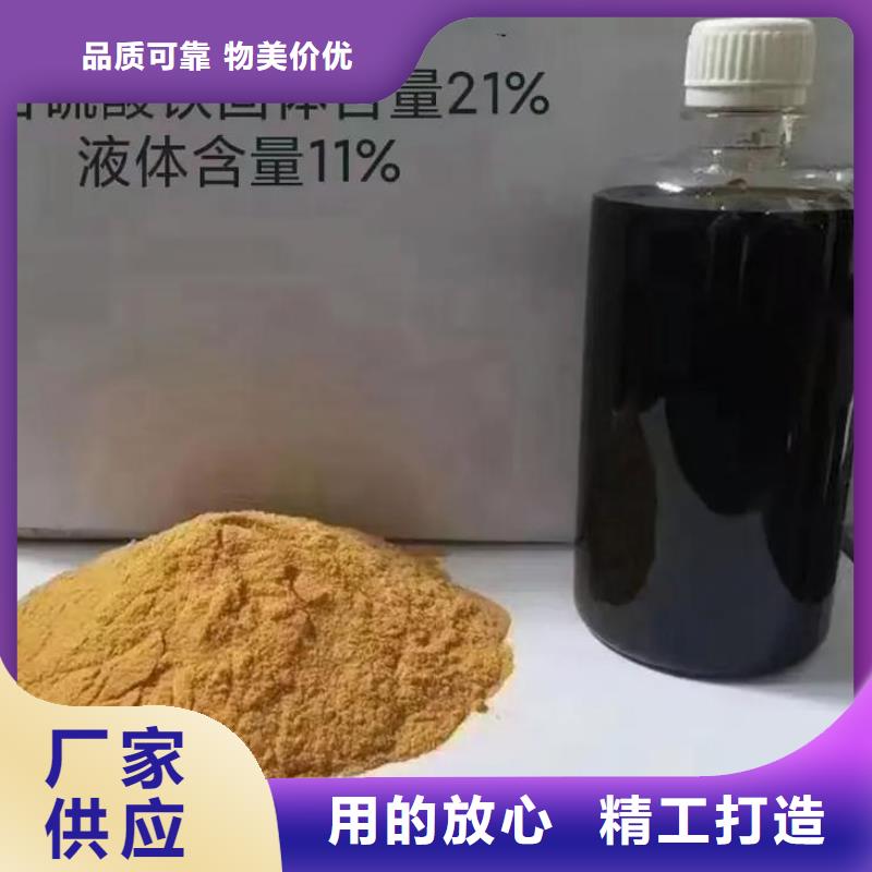 聚合硫酸鐵,乙酸鈉液體碳源不只是質量好