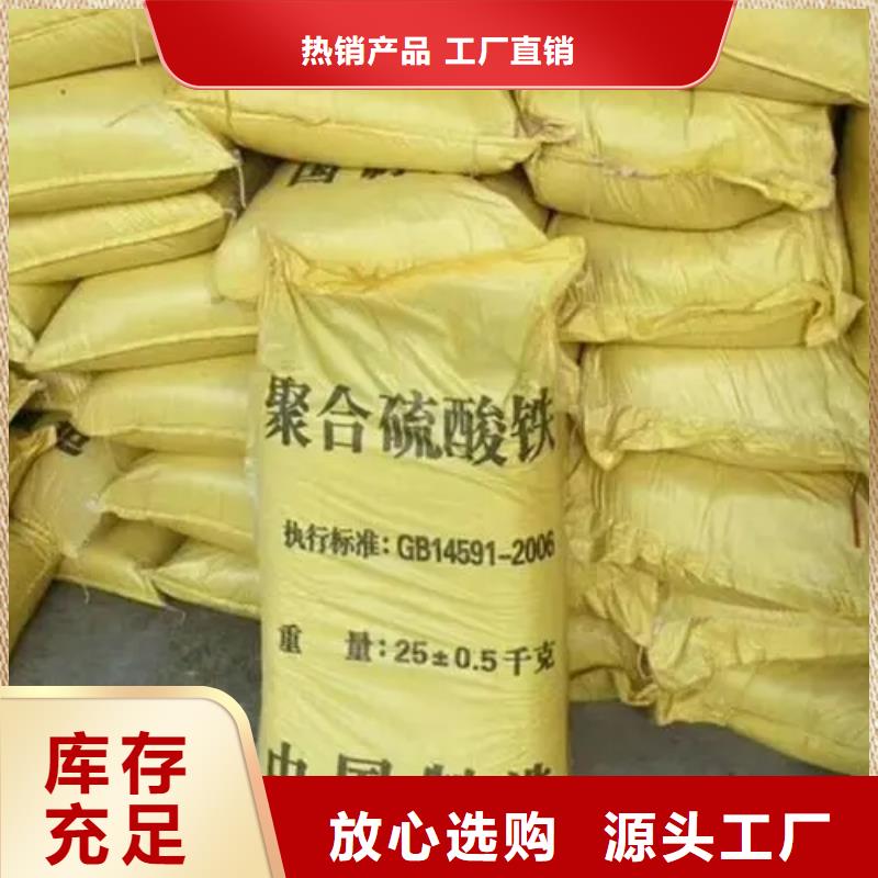 聚合硫酸鐵葡萄糖碳源價格實惠工廠直供