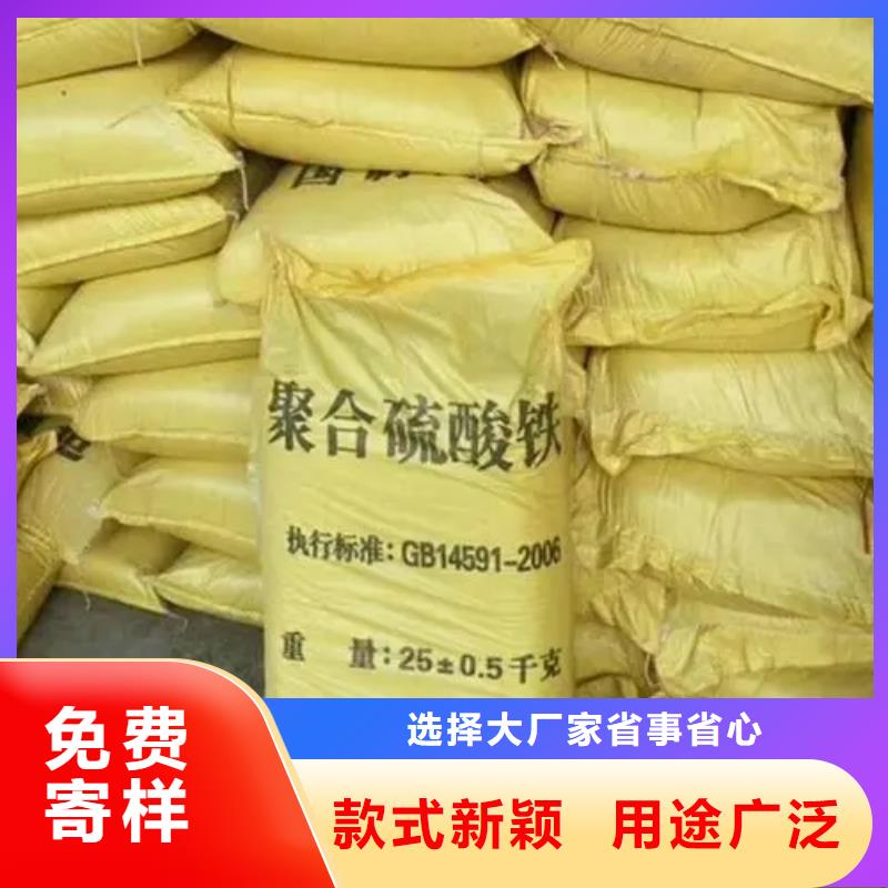  聚合硫酸铁出货快
