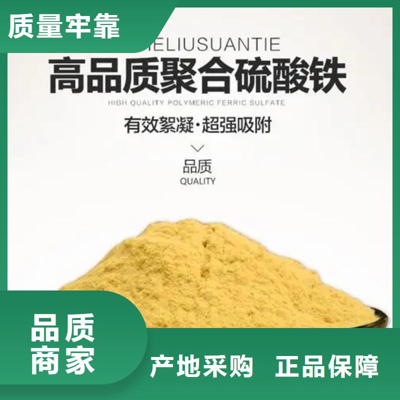 聚合硫酸鐵質(zhì)檢合格出廠