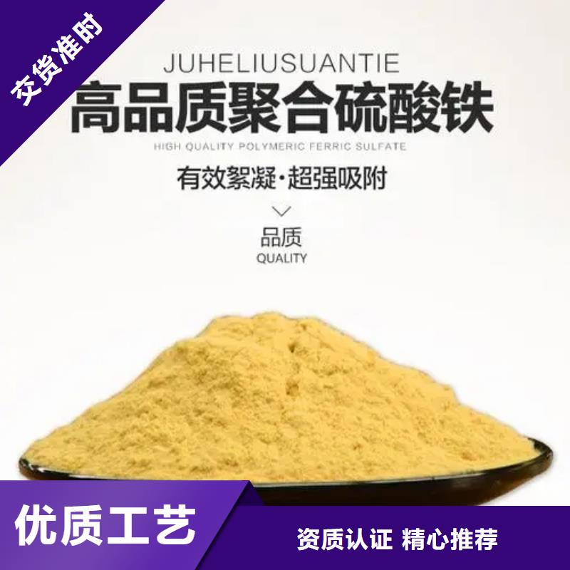  聚合硫酸铁敢与同行比价格