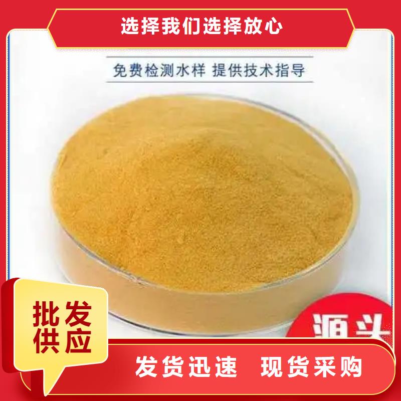 聚合硫酸铁匠心打造
