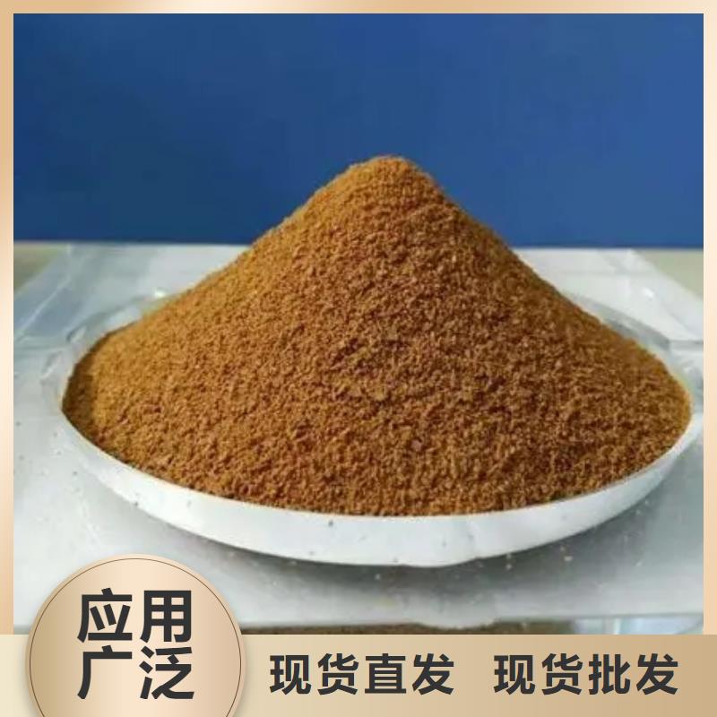 聚合硫酸鐵品質(zhì)服務(wù)