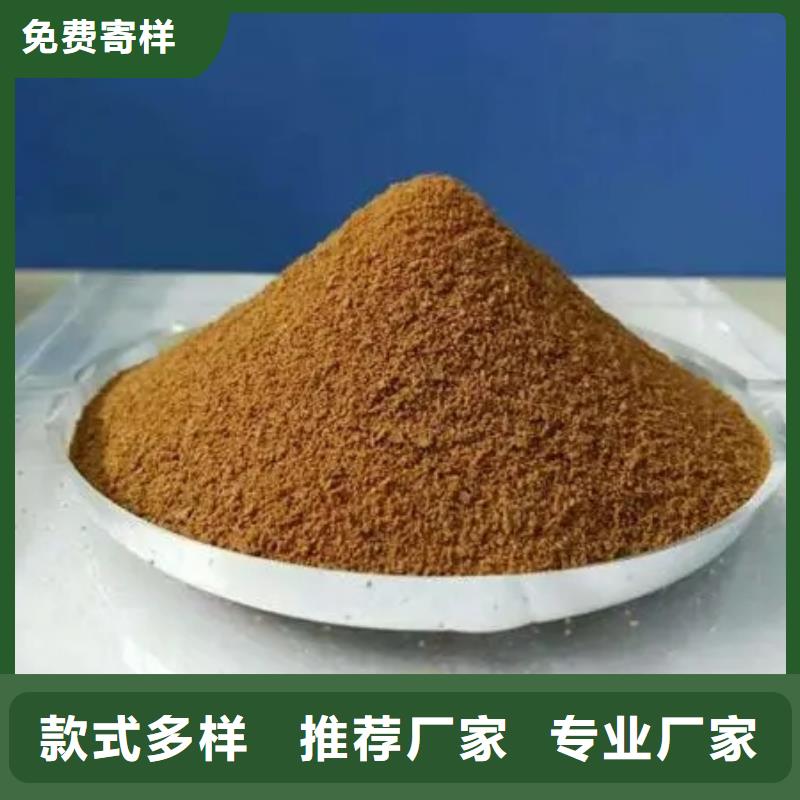 聚合硫酸铁当日价格