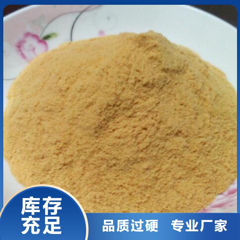 聚合硫酸鐵源廠定制