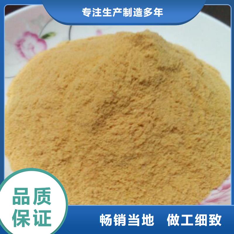 儋州市聚鐵貨真價(jià)實(shí)