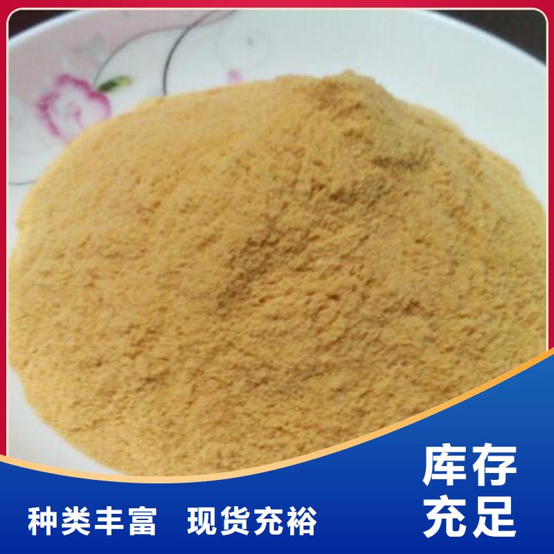 聚合硫酸鐵設備齊全支持定制