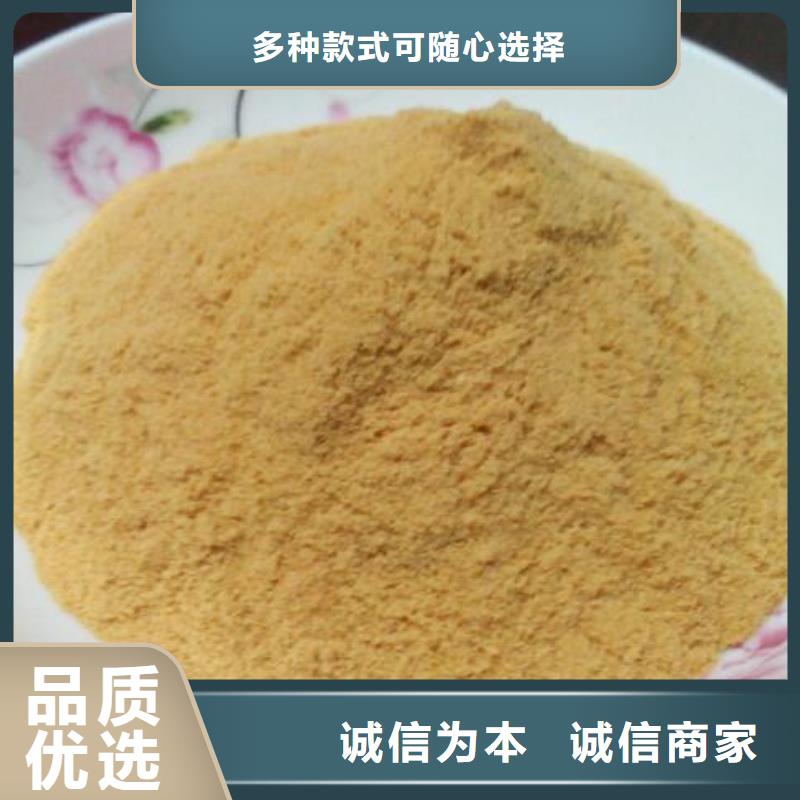 聚合硫酸铁液体聚合硫酸铁用心服务