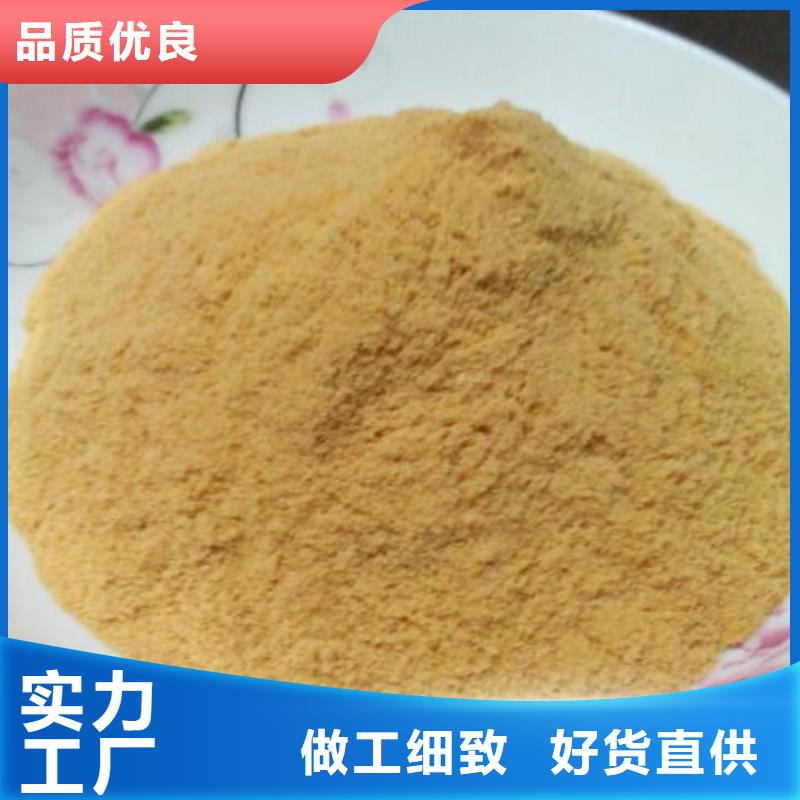 聚合硫酸鐵噴霧聚合氯化鋁廠家直銷直供