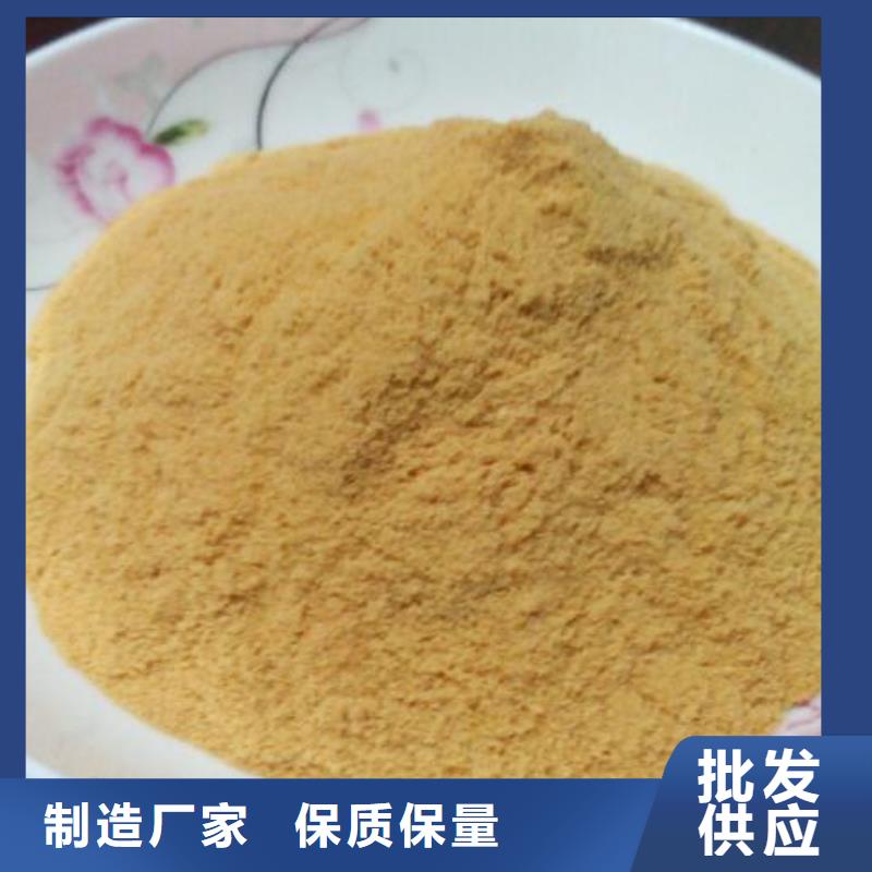聚合硫酸鐵硫酸聚鐵自營品質(zhì)有保障