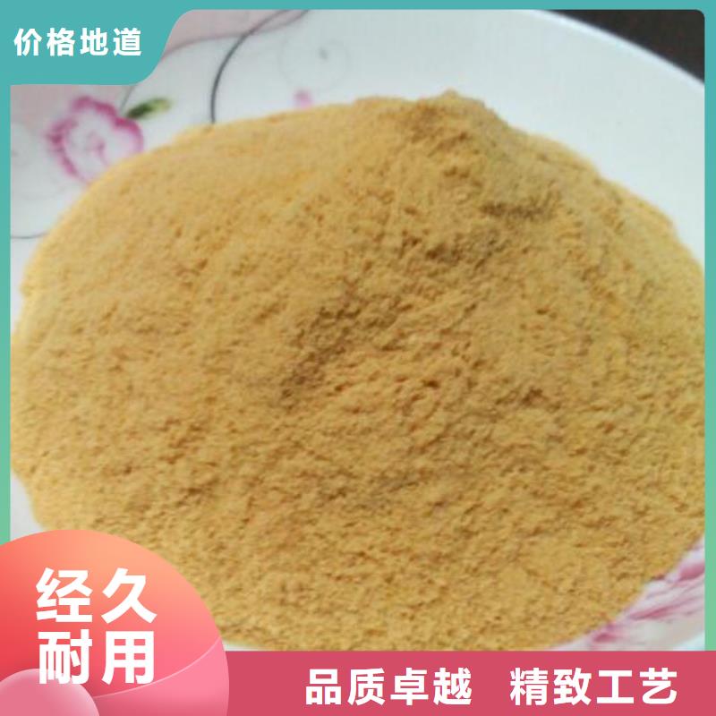 聚合硫酸铁厂家销售