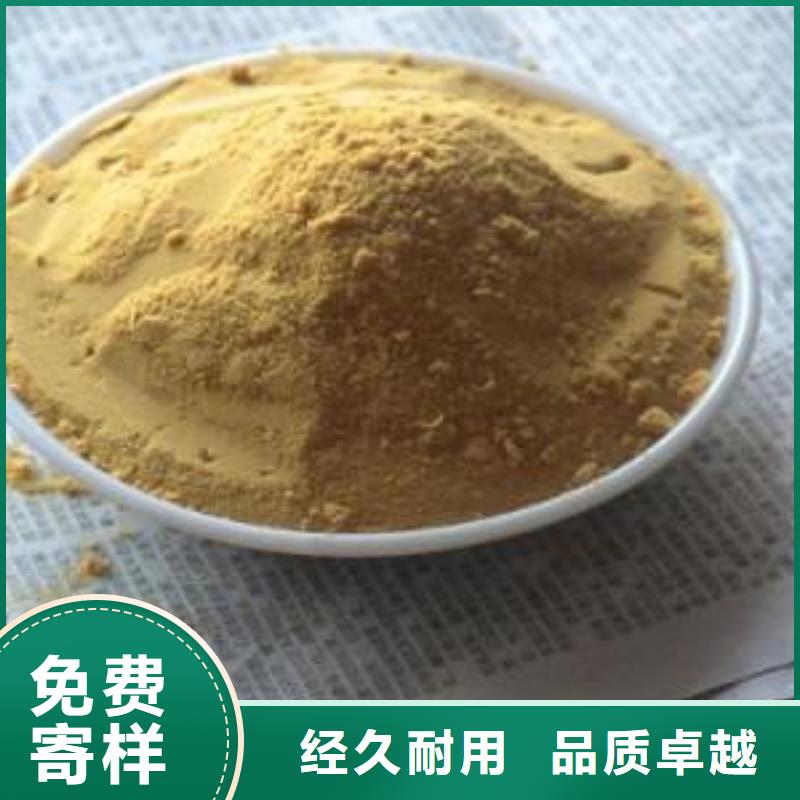 聚合硫酸铁,【工业级聚合氯化铝】优选好材铸造好品质