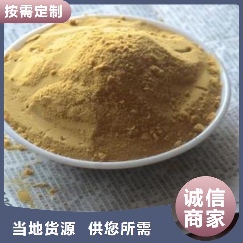 聚合硫酸鐵不只是質(zhì)量好