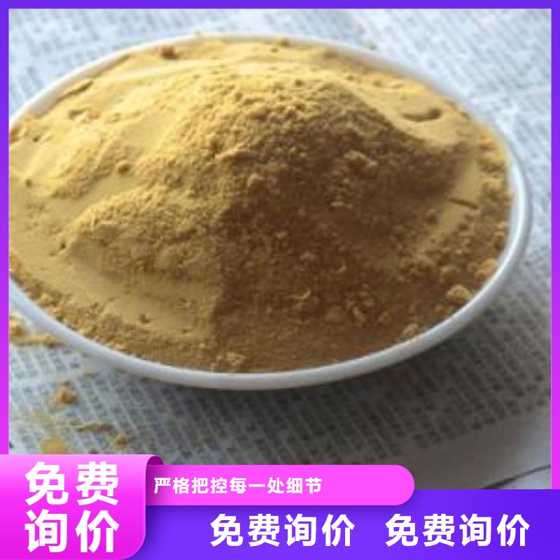 聚合硫酸铁厂家直发