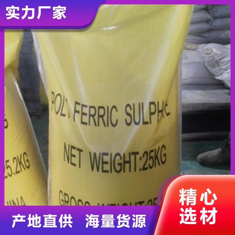 聚合硫酸铁烘干硫酸亚铁满足客户需求