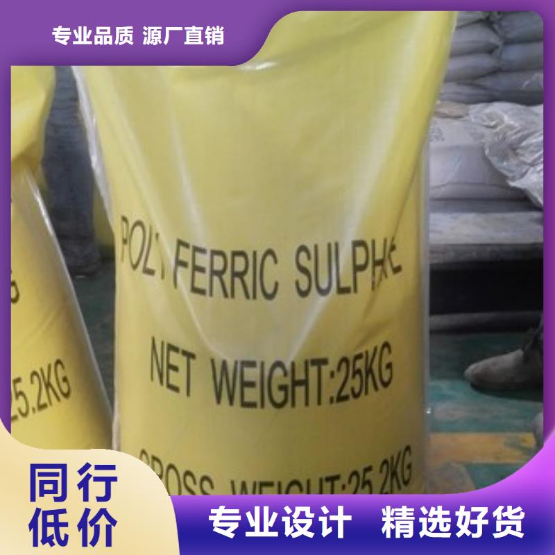 聚合硫酸鐵實(shí)力派廠家