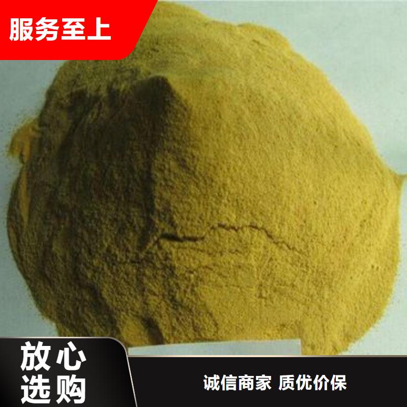 聚合硫酸铁 白色聚铝产地采购