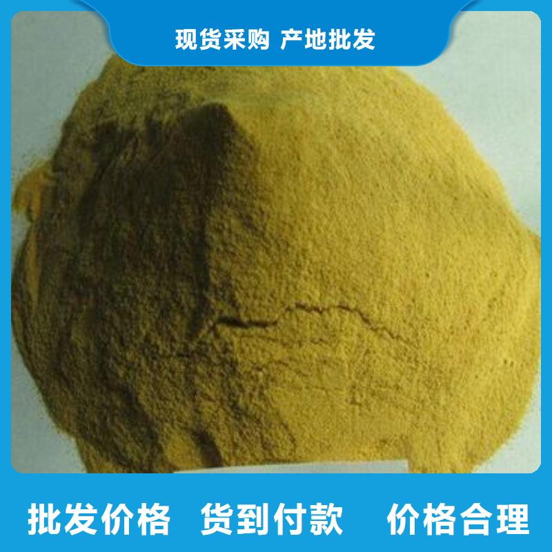 聚合硫酸鐵,消泡劑實(shí)地大廠