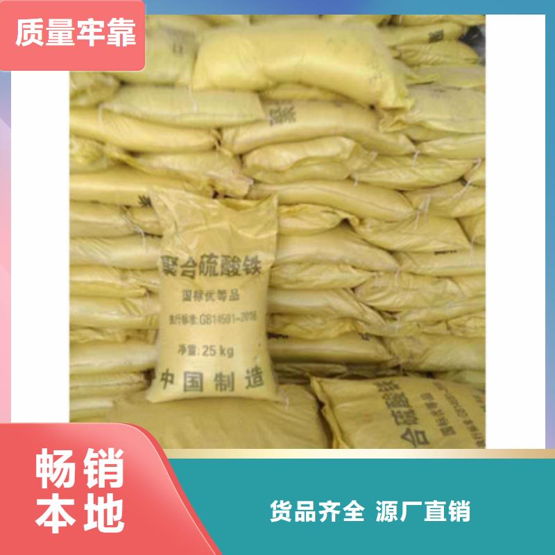  聚合硫酸鐵一對一為您服務(wù)