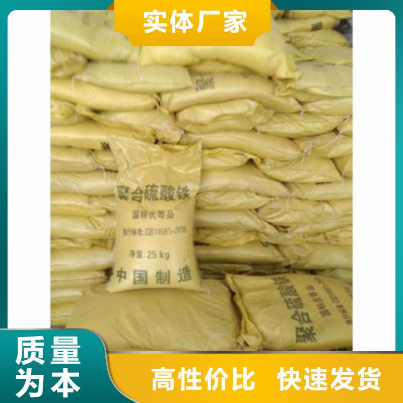  聚合硫酸铁敢与同行比价格