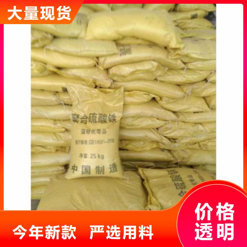  聚合硫酸鐵敢與同行比價(jià)格
