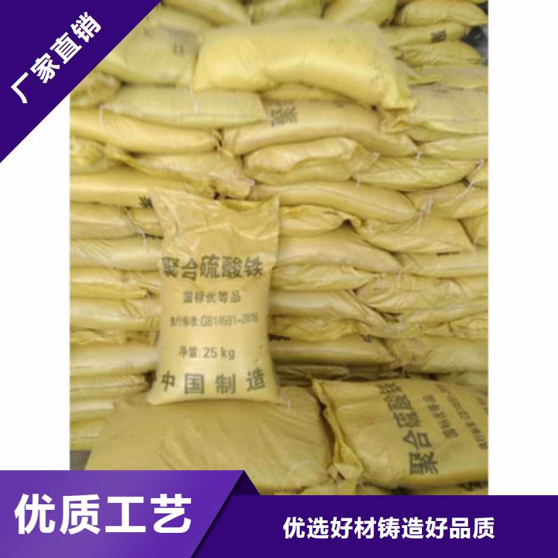 聚合硫酸鐵工廠認(rèn)證