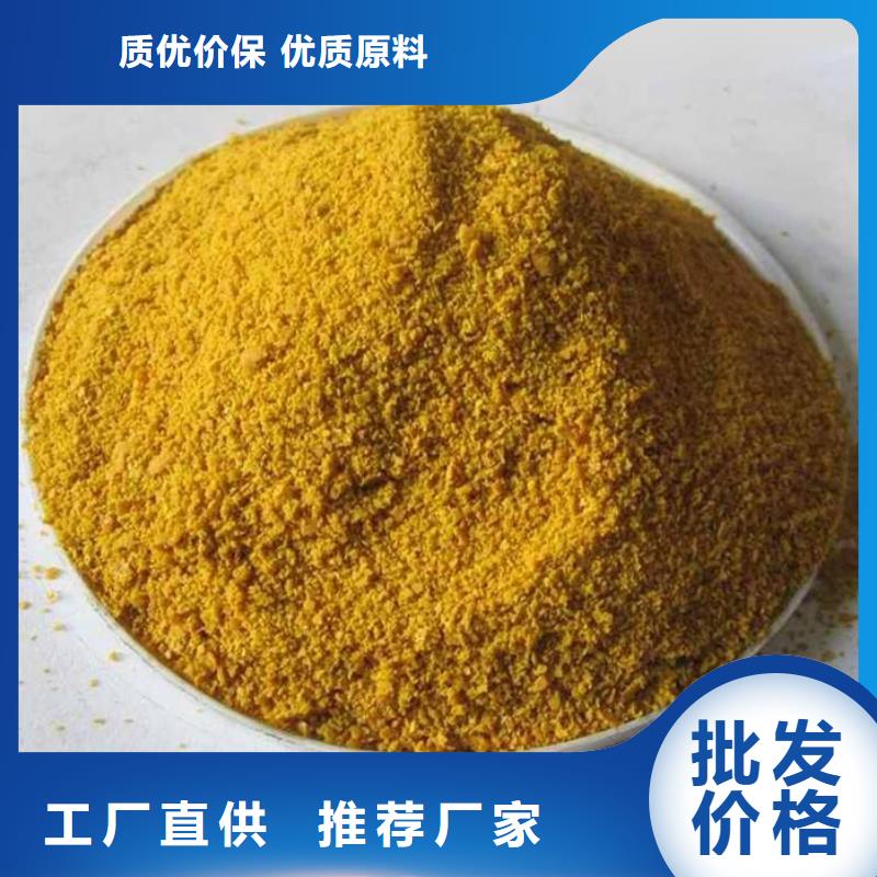 聚合硫酸鐵貨源穩(wěn)定