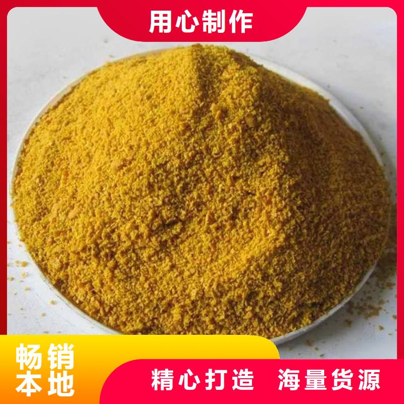  聚合硫酸鐵源頭把關放心選購