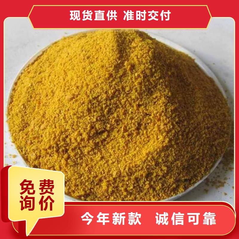 聚合硫酸鐵保障