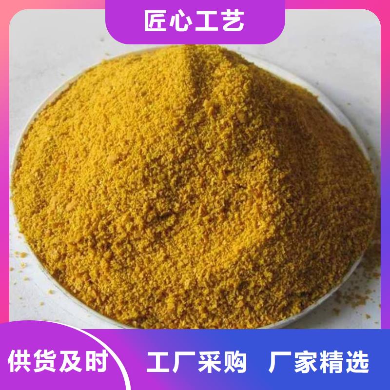 聚合硫酸鐵價格實惠