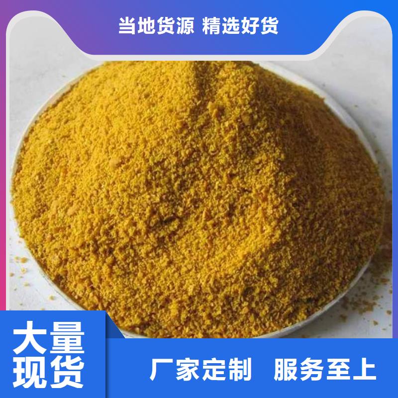  聚合硫酸鐵行業(yè)優(yōu)選
