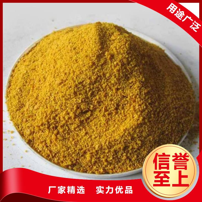 聚合硫酸铁自产自销