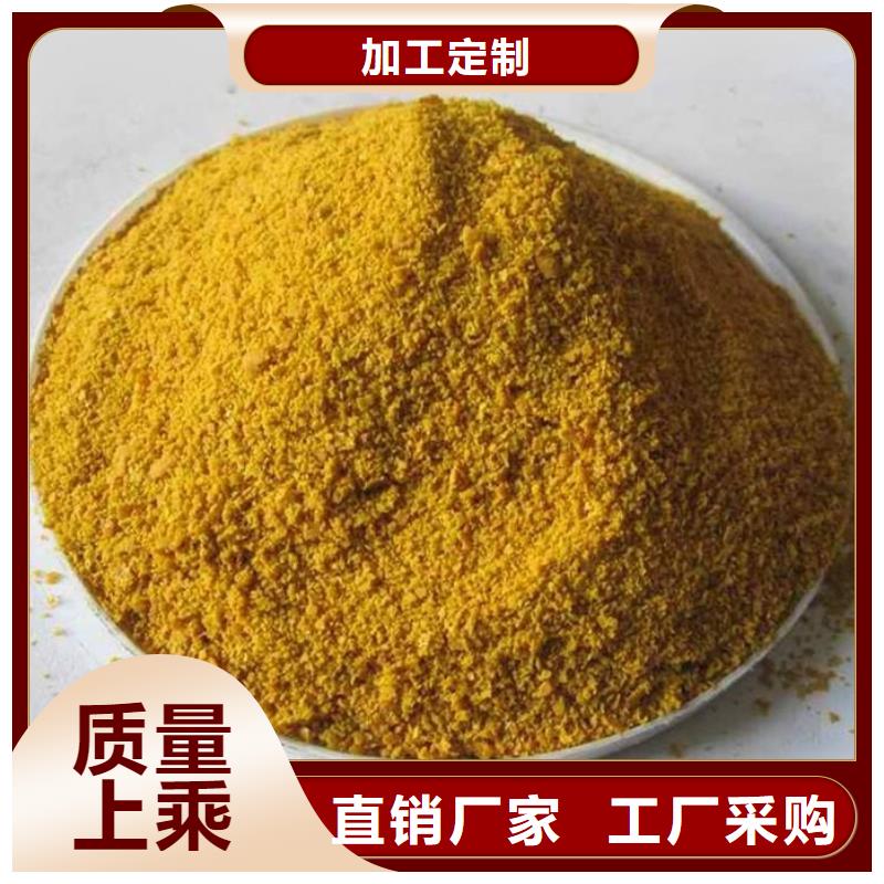 聚合硫酸铁按需定制