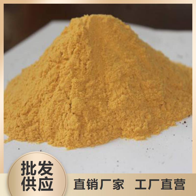 聚合硫酸鐵一手貨源