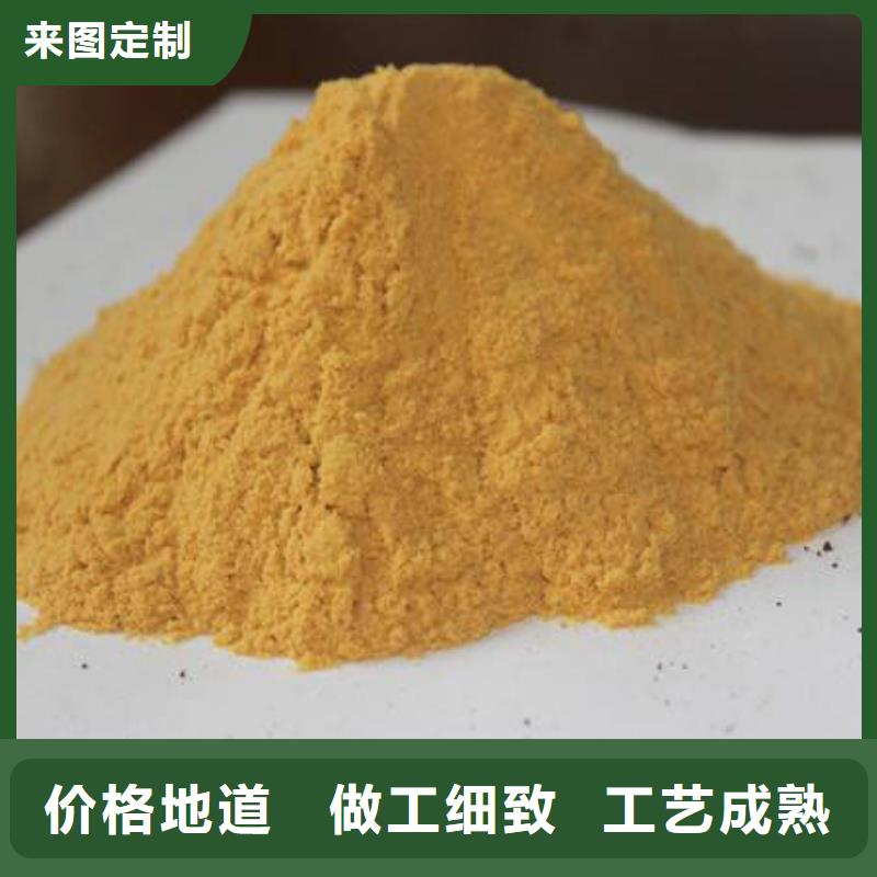 【聚合硫酸鐵,固體消泡劑有口皆碑】