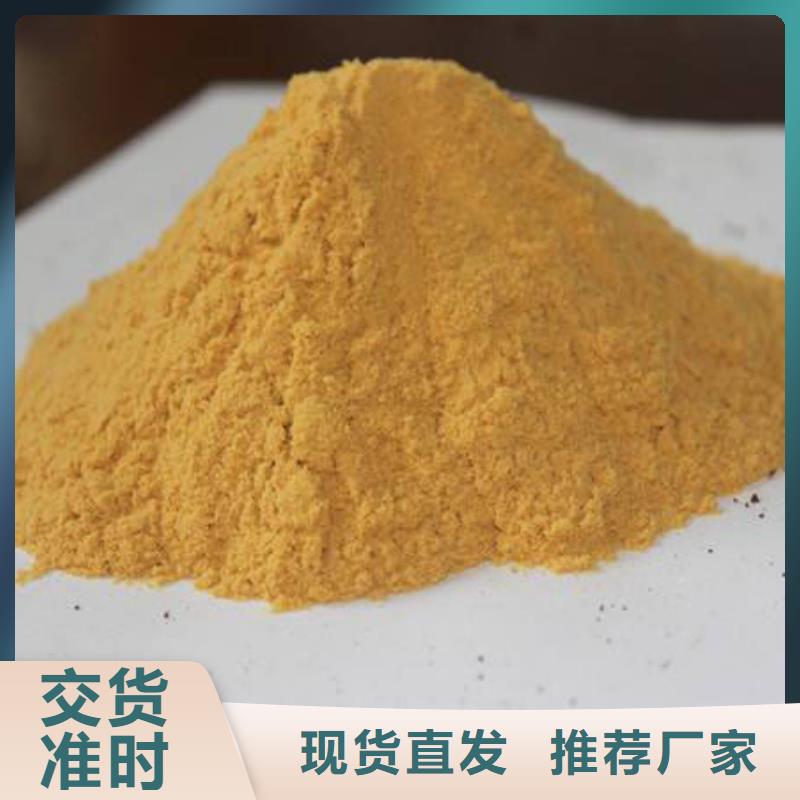 聚合硫酸鐵專注細(xì)節(jié)專注品質(zhì)