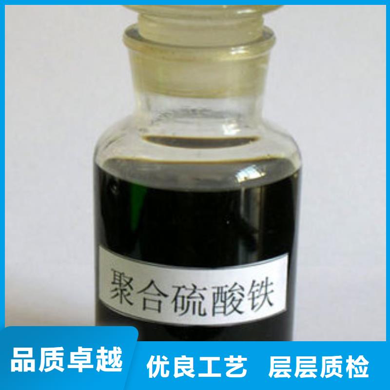 聚合硫酸鐵供應(yīng)商