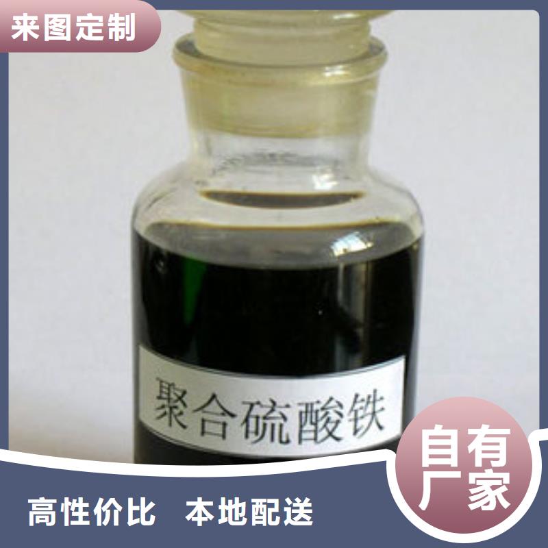 聚合硫酸鐵廠家精選