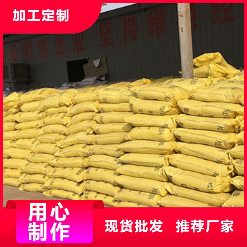 聚合硫酸鐵產(chǎn)地直銷