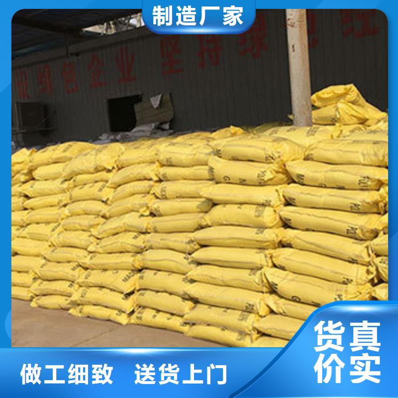 聚合硫酸铁选择我们没错